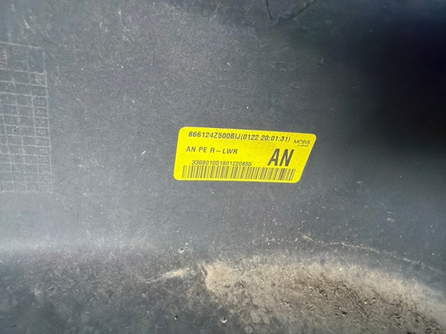 HYUNDAI 866124Z500 Бампер задний, нижняя часть в наличии Житомир