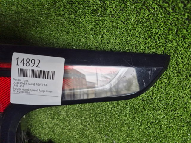 LR034238 Задний фонарь купить Сумы