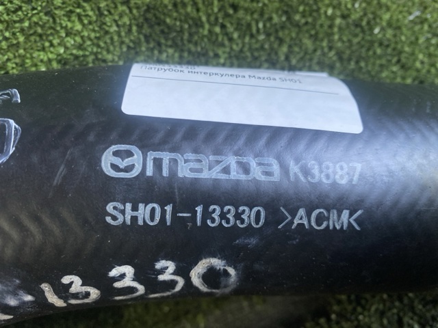 MAZDA SH0113330 Патрубок интеркулера в наличии Львов