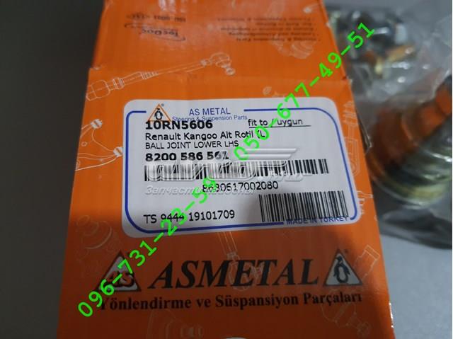 10RN5606 AS METAL Нижняя левая шаровая опора купить в Ровно