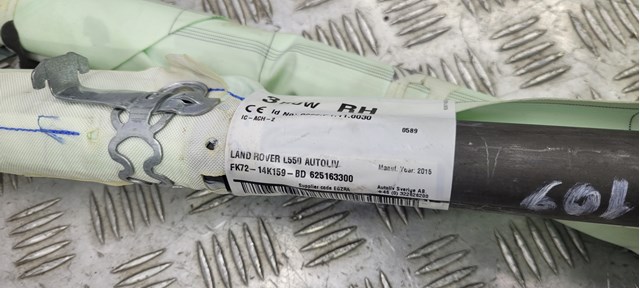 LAND ROVER LR060790 в наличии Днепр