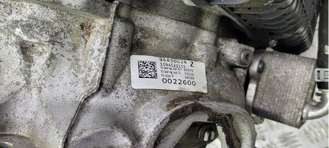 LR074189 LAND ROVER АКПП в сборе (автоматическая коробка передач) купить в Украина
