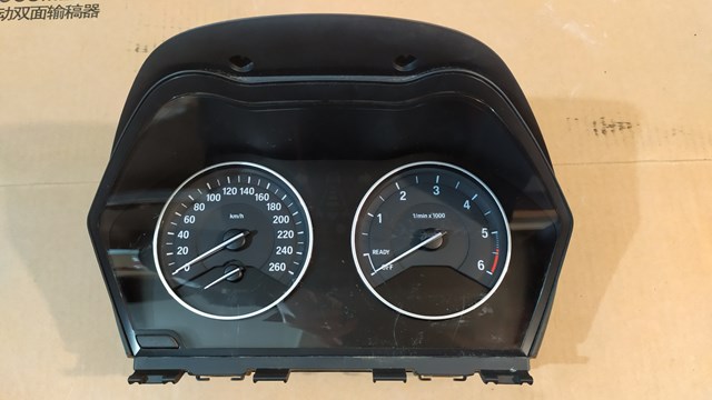 9295446 купить Житомир