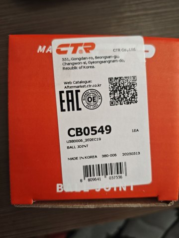 Сайлентблок задней тяги CB0549 CTR
