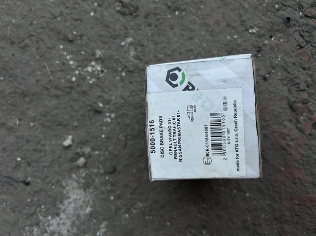 50001516 Задние тормозные колодки купить Киев