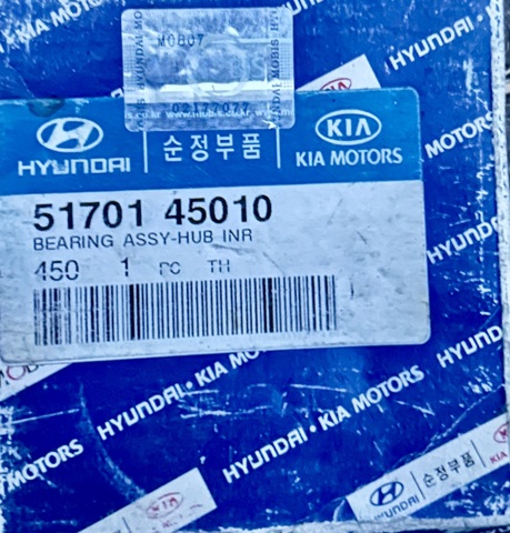 5170145010 HYUNDAI Подшипник ступицы передней внутренний купить в Винница