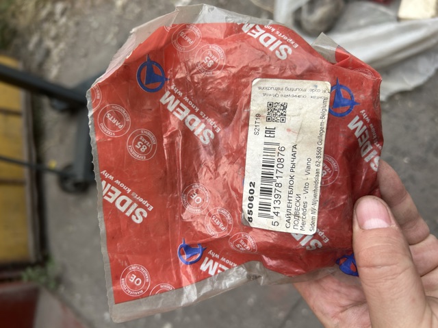 850602 SIDEM Сайлентблок переднего нижнего рычага купить в Сумы