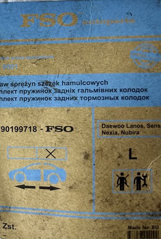 90199718 FSO Монтажный комплект задних барабанных колодок купить в Полтава