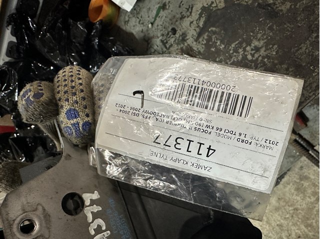 1570448 FORD Замок багажника купить в Запорожье