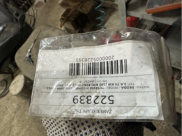 VAG 1Z5827501C Замок крышки багажника (двери 3/5-й задней) в наличии Павлоград