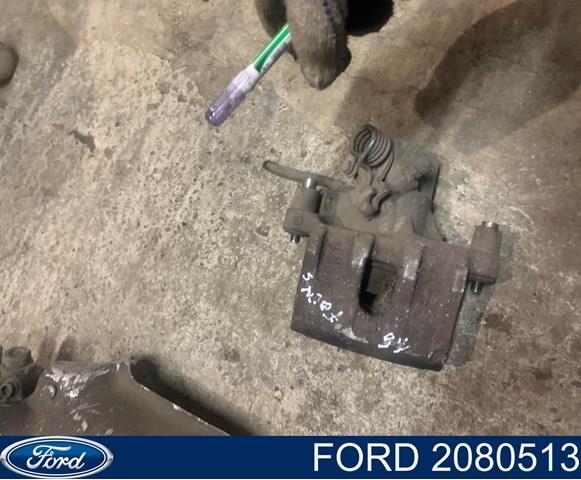 FORD 2080513 Суппорт задний правый в наличии Запорожье