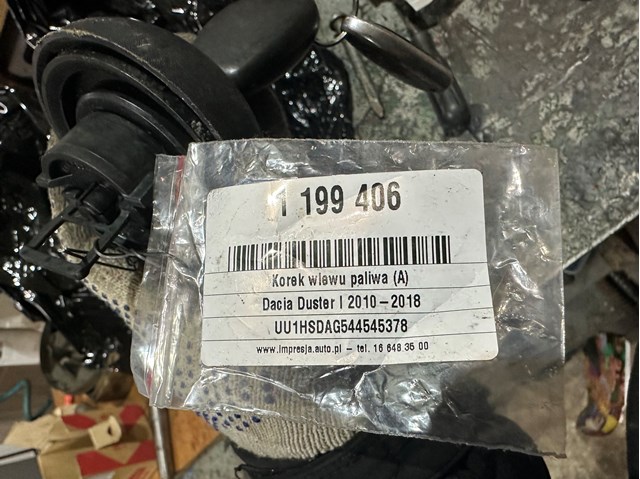 247525 VALEO Крышка (пробка) бензобака купить в Винница