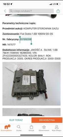 FIAT 55199288 в наличии Николаев