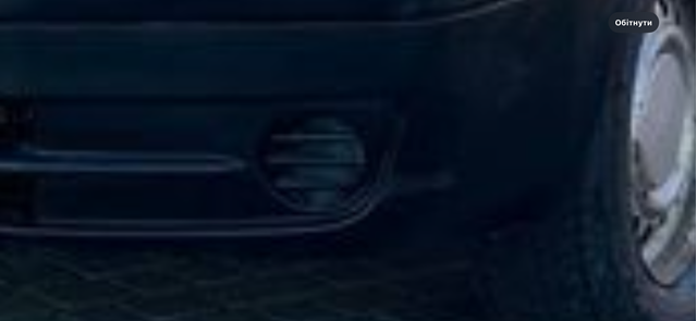 Заглушки под противотуманные фары 7414FH PEUGEOT