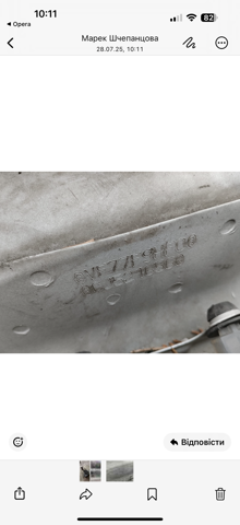 9135EG Замок двери передней левой купить Полтава