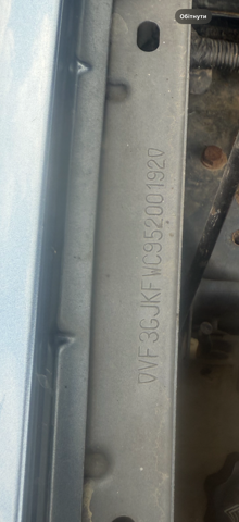 PEUGEOT 9653667580 Блок предохранителей в наличии Одесса