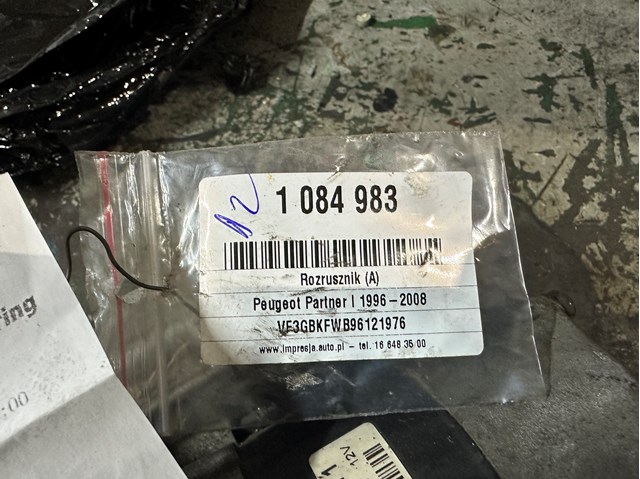VALEO D7E16 Стартер в наличии Чернигов