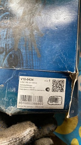 V100434 VAICO Фильтр АКПП купить в Тернополь