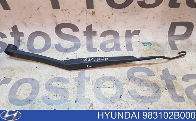 983102B000 Hyundai/Kia рычаг стеклоочистителя