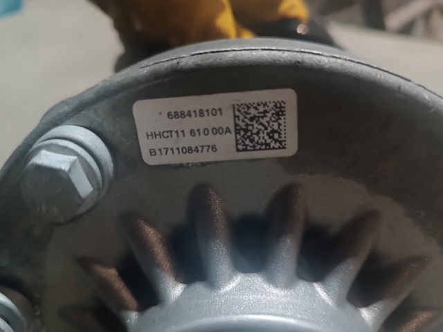 BMW 31316882850 в наличии Кривой Рог