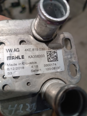 Теплообменник системы кондиционирования 4KE819030 VAG
