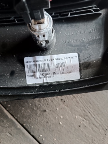 51169335205 BMW купить в Одесса