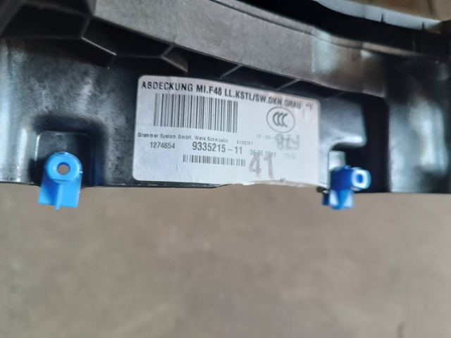 51169335215 BMW купить в Кривой Рог
