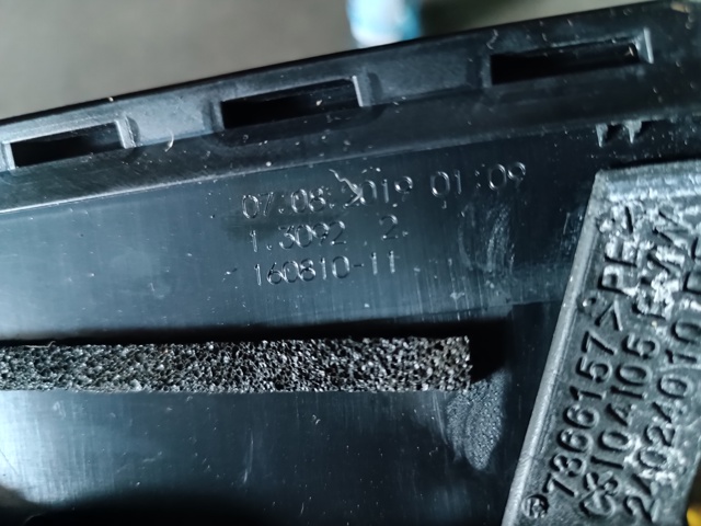 BMW 51357349675 Накладка двери задней левой вертикальная в наличии Хмельницкий