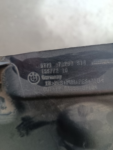 51717290814 купить Тернополь