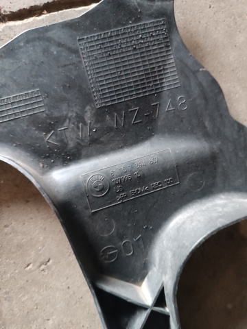 Защита двигателя, левая 51757394807 BMW