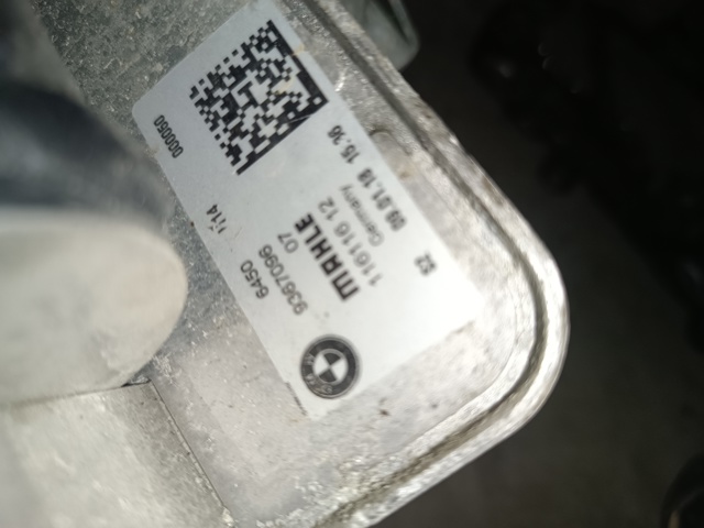Радиатор системы охлаждения кондиционера 64509367096 BMW