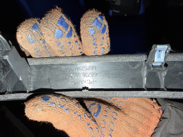 682365MP0A NISSAN купить в Каменское