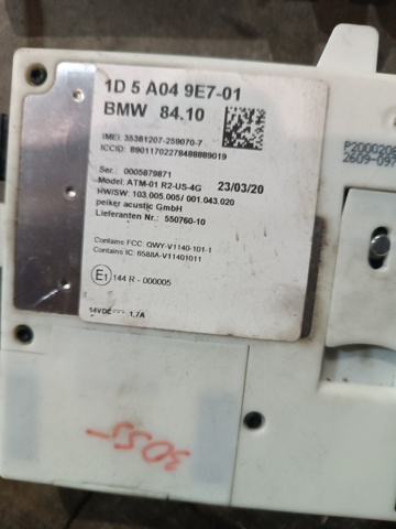 84109843931 купить Полтава