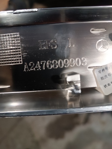MERCEDES A2476809903 в наличии Сумы