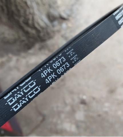 4PK780 Ремень генератора купить Украина