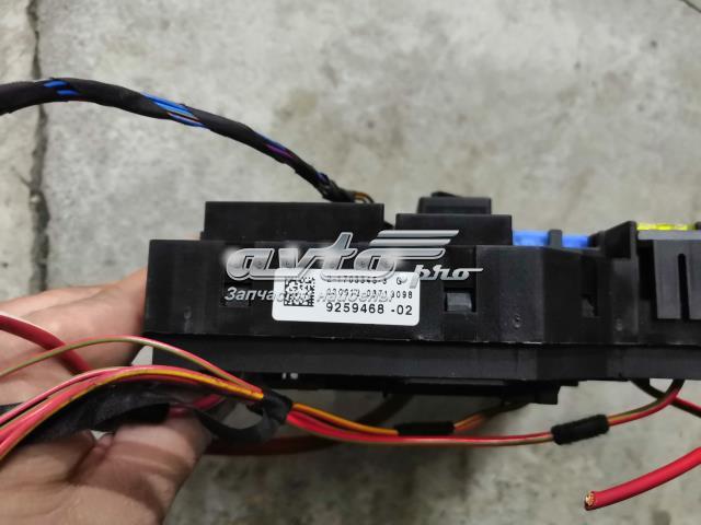 61149259468 BMW Блок предохранителей задний салонный купить в Чернигов