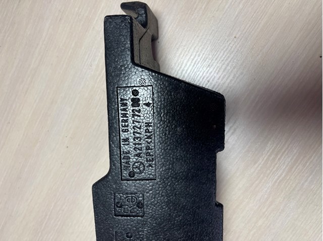 A2137277200 купить Днепр
