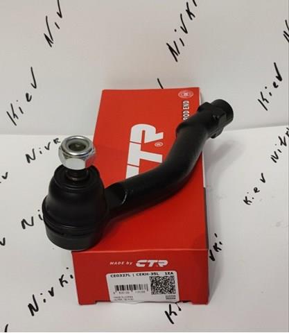 Рулевой наконечник CEKH35L CTR
