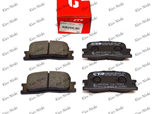Колодки тормозные дисковые комплект Toyota Camry V