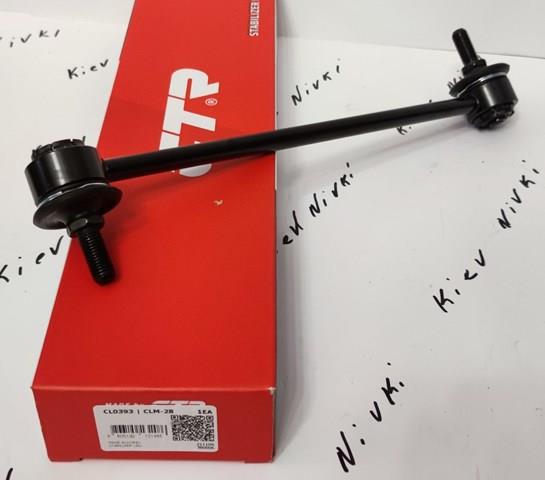 Амортизационная стойка Митсубиси Аутлендер II XL