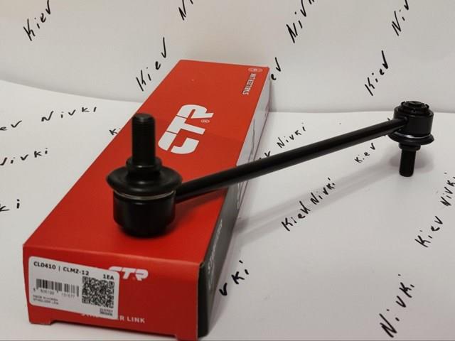 Амортизационная стойка CLMZ12 CTR