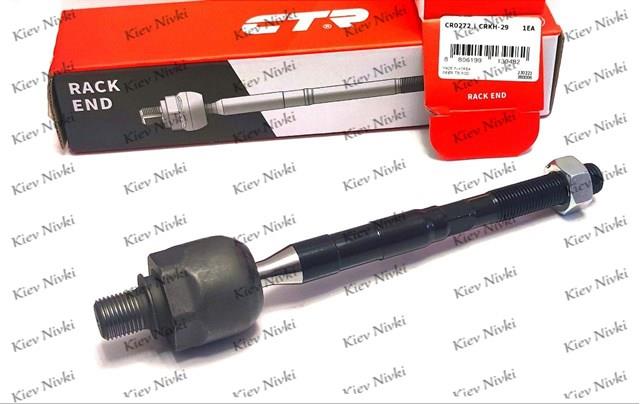 Тяга рулевая поперечная CRKH29 CTR