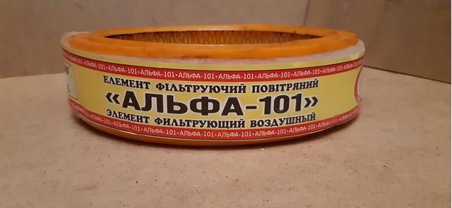AF0101 ALPHA FILTER Воздушный фильтр купить в Житомир