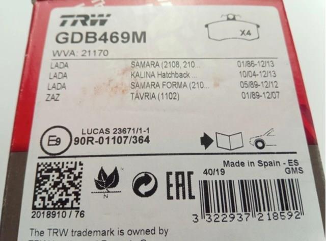 GDB469M TRW Колодки тормозные передние дисковые купить в Хмельницкий