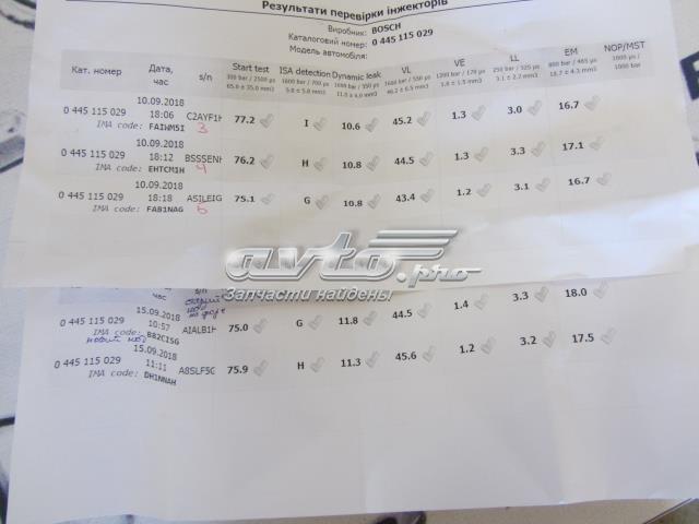 VAG 03L130277Q Форсунка впрыска топлива в наличии Черкассы