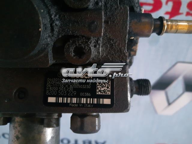 0445010140 BOSCH ТНВД купить в Украина