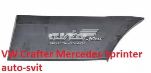 2E1853535BQ VAG купить в Черновцы