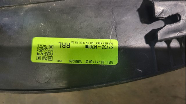 87732N7000 HYUNDAI Молдинг двери задней правой нижний купить в Днепр