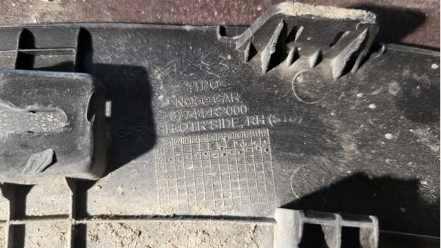 HYUNDAI 87744R2000 в наличии Павлоград