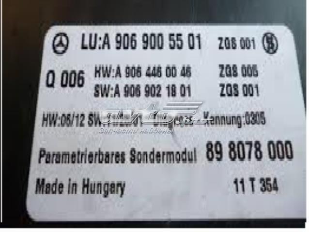 9069005501 MERCEDES Модуль управления (ЭБУ) АКПП электронный купить в Украина